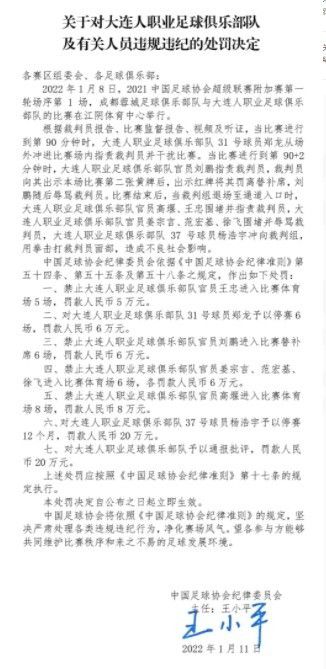 “曼联大约有3亿英镑的球员是价不符实的，也许曼联球迷会说他们还过得去。